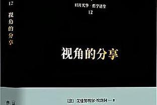 扣篮扣爽了！戈贝尔投篮7中7拿下16分7板2帽