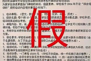 莺歌：湖人在季中赛表现出的投入让我感到困扰 也激励了我