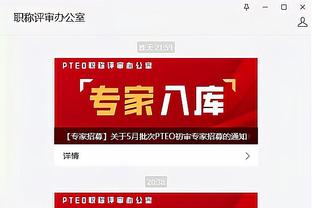 必威官方免费下载app截图2