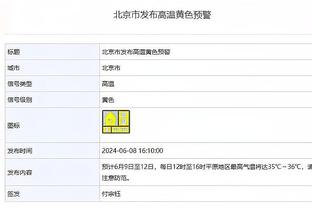 华体会信誉怎样截图4