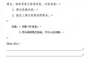 记者：沙特投资基金曾试图收购尤文但没谈妥，目前有意米兰双雄