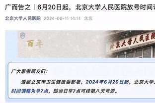 Big6相互战绩榜：曼城蓝军均1胜4平积7分，阿森纳不败曼联暂垫底