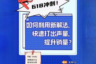 小里：勇士最大的错误是交易普尔 他是有天赋的得分手