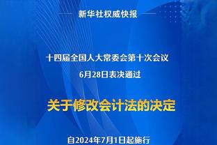 五虎上将！利物浦5名锋线球员赛季进球上双，共打入67球&法老19球